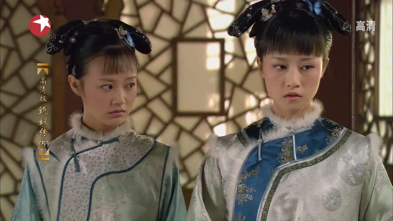 Empresses in the Palace