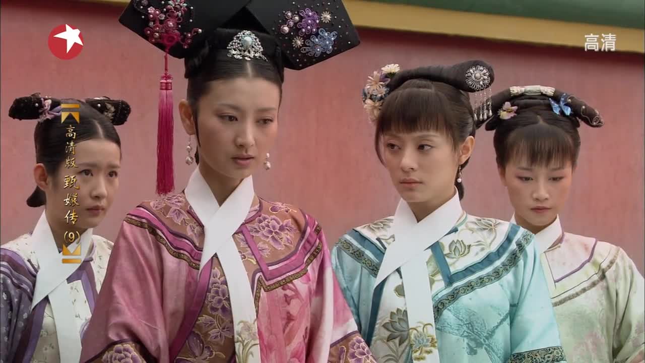 Empresses in the Palace