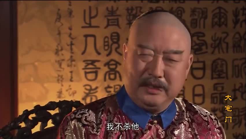 Da Zhai Men (2001)