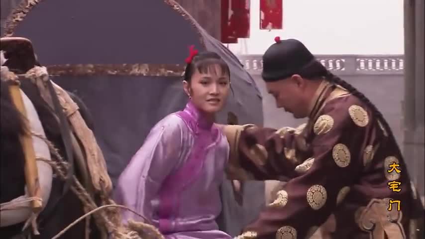 Da Zhai Men (2001)