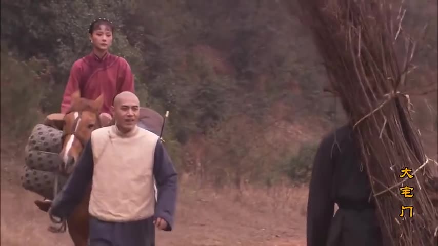 Da Zhai Men (2001)