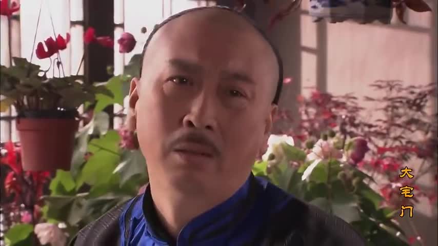 Da Zhai Men (2001)