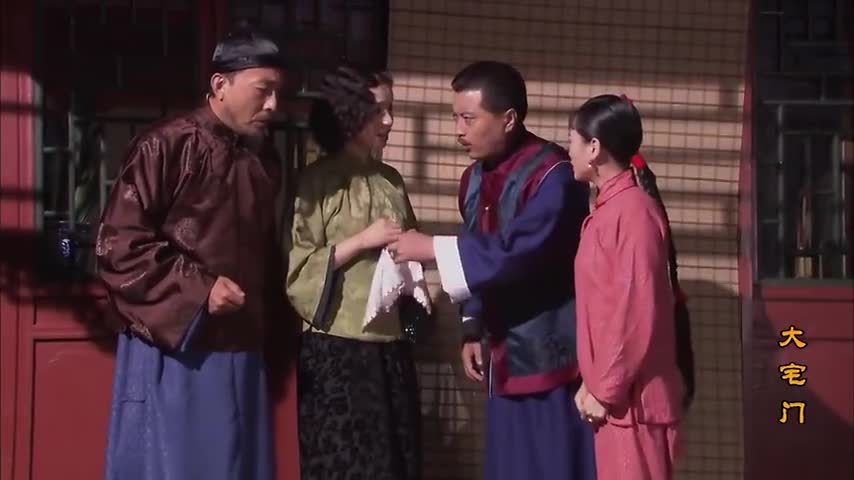 Da Zhai Men (2001)