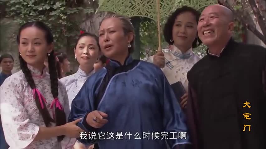 Da Zhai Men (2001)