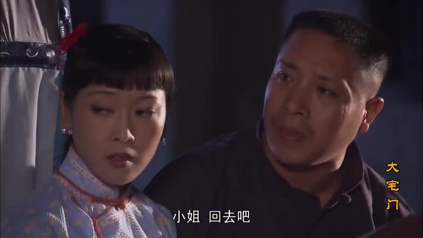 Da Zhai Men (2001)