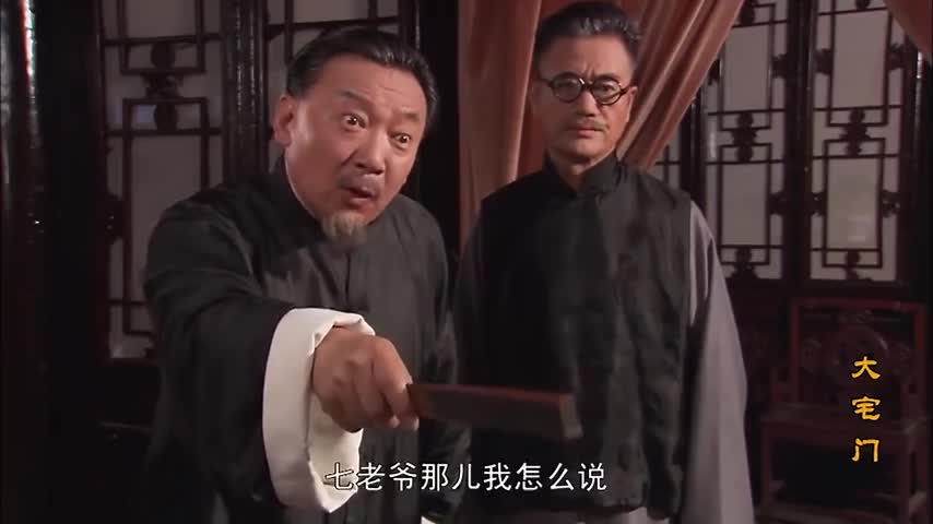 Da Zhai Men (2001)