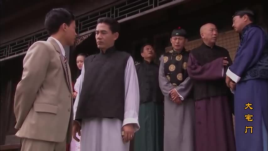 Da Zhai Men (2001)