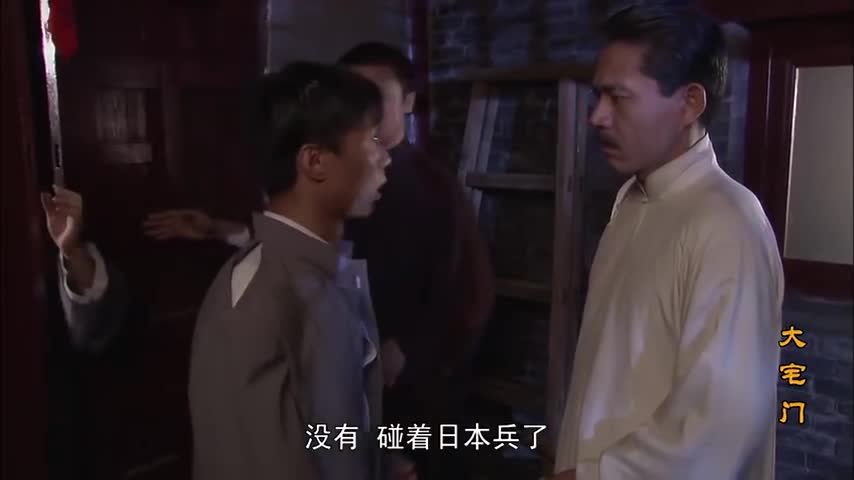 Da Zhai Men (2001)