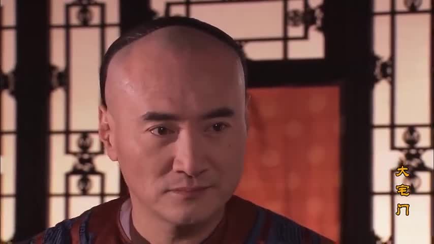 Da Zhai Men (2001)