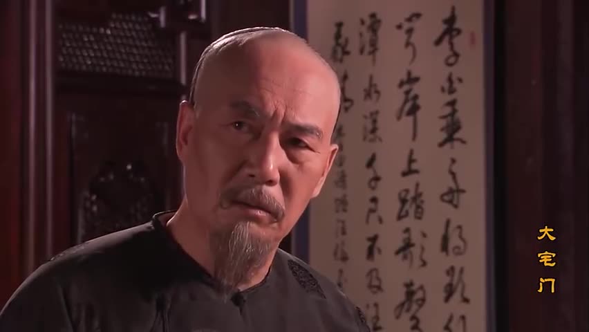 Da Zhai Men (2001)