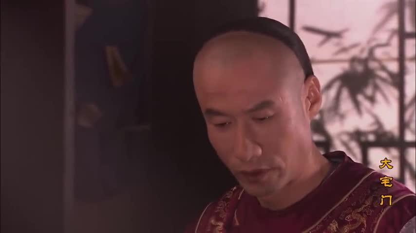 Da Zhai Men (2001)