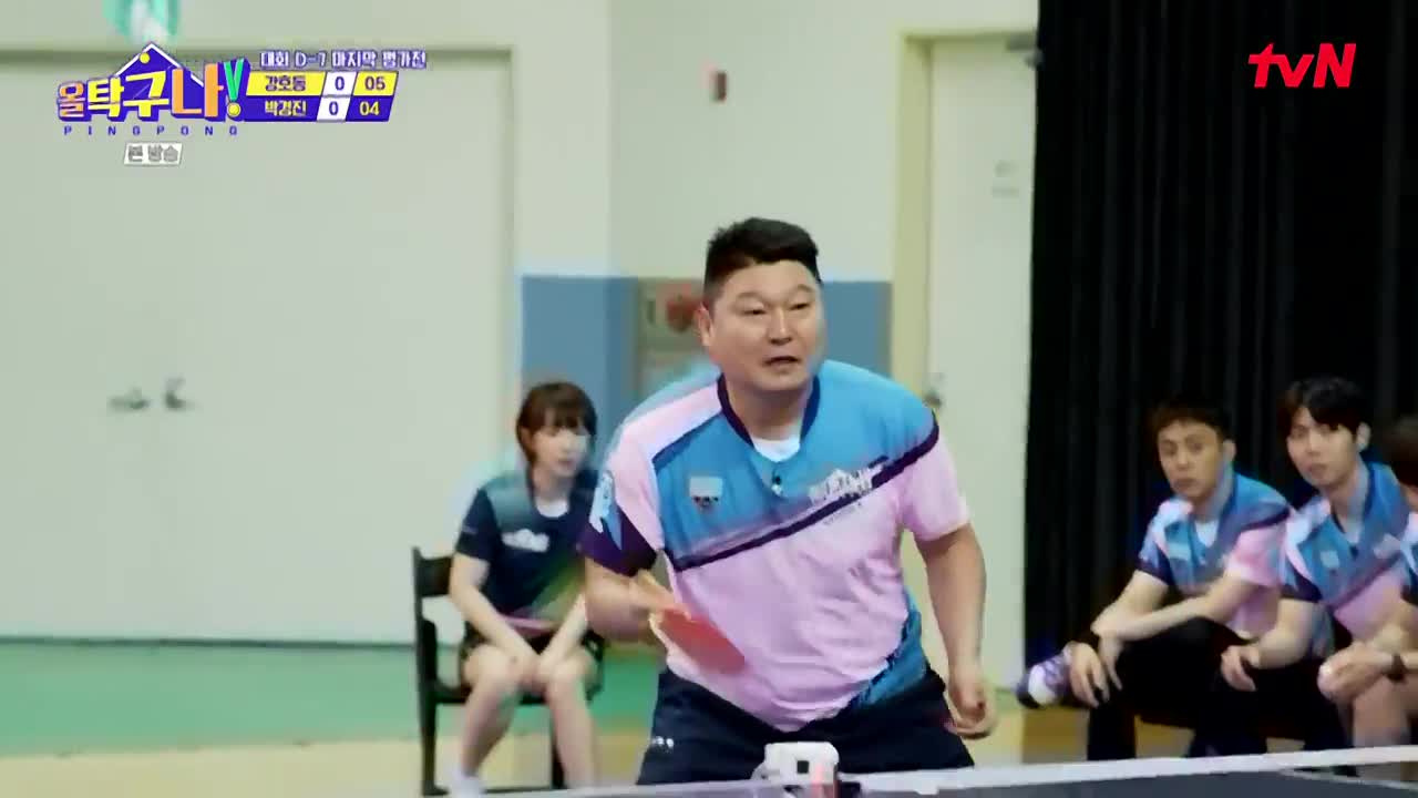 All Table Tennis! (2022)
