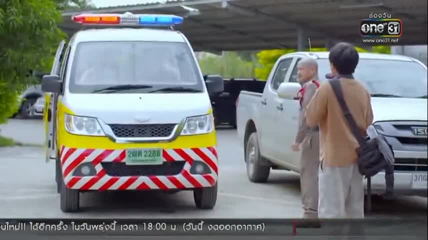 Ku Phai Hua Jai Su (2022)