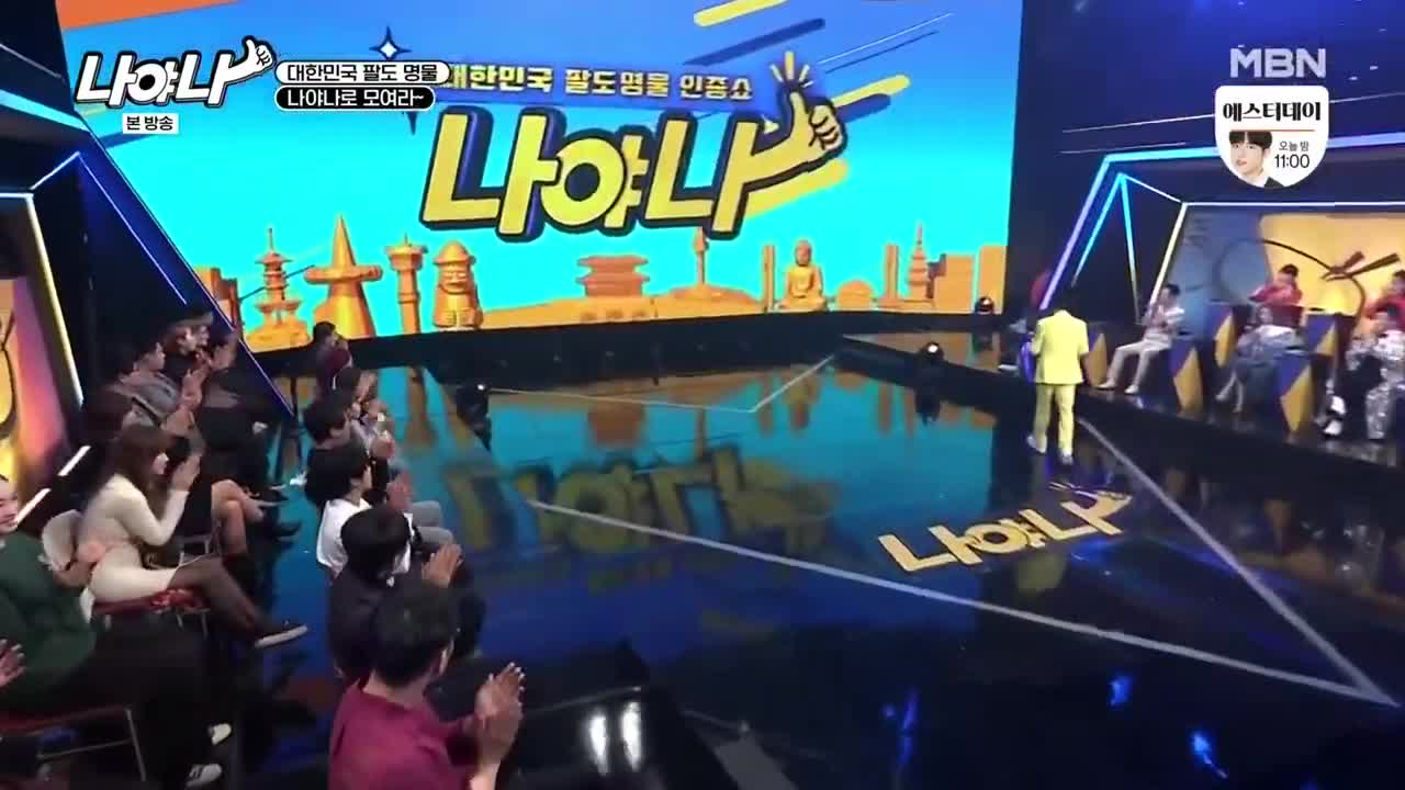 Koreas Talent Show for the Best - Pick Me