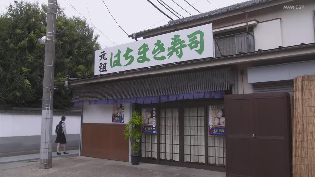 Ichiokuen no Sayonara