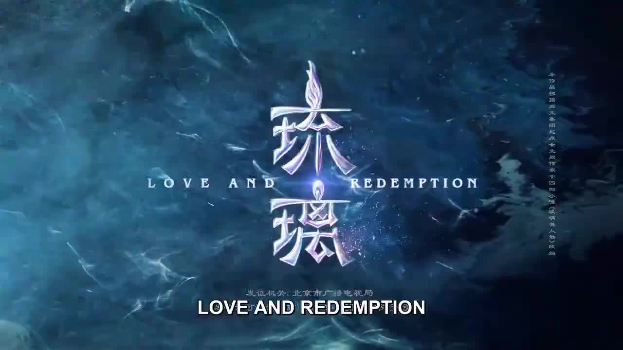 Love and Redemption (2020)