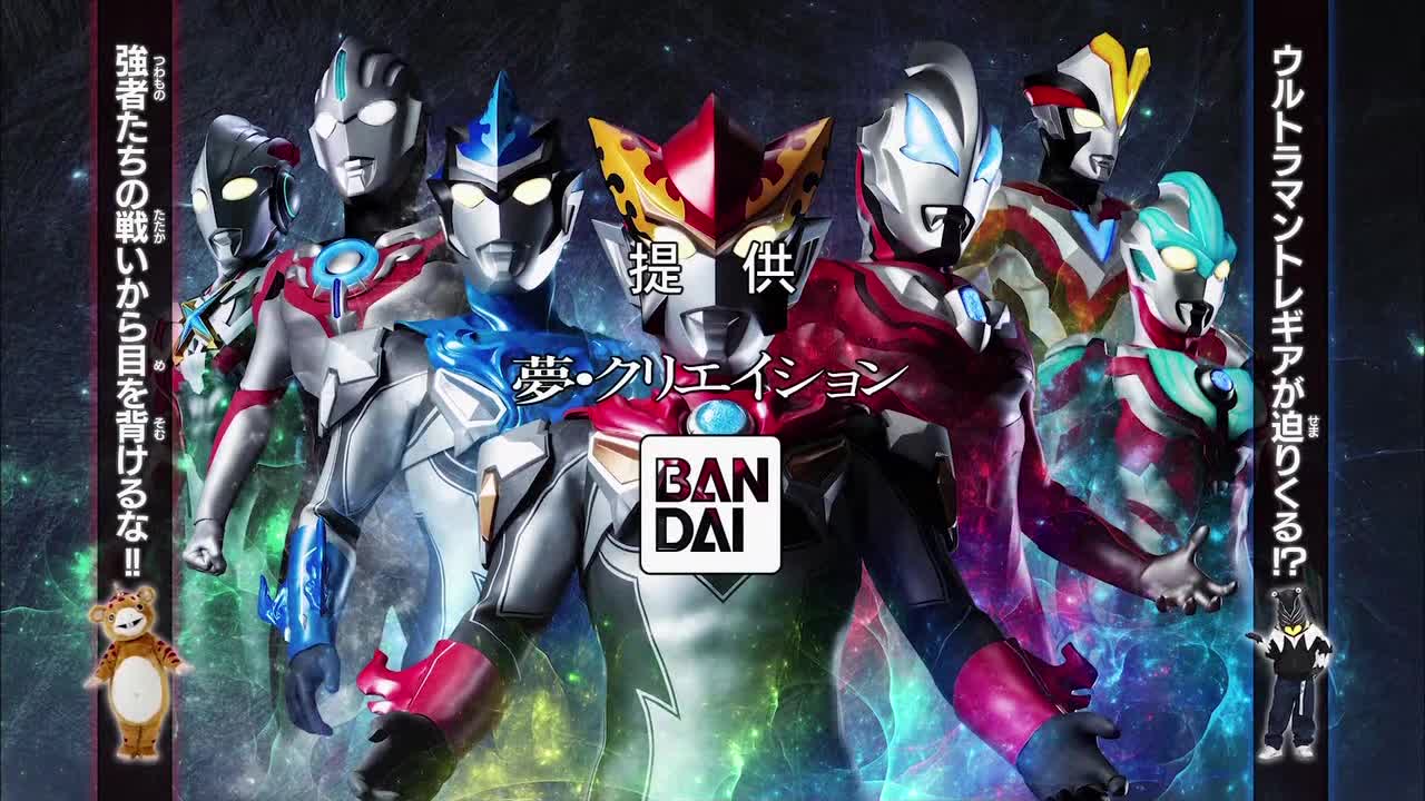 Ultraman New Generation Chronicle (2019)