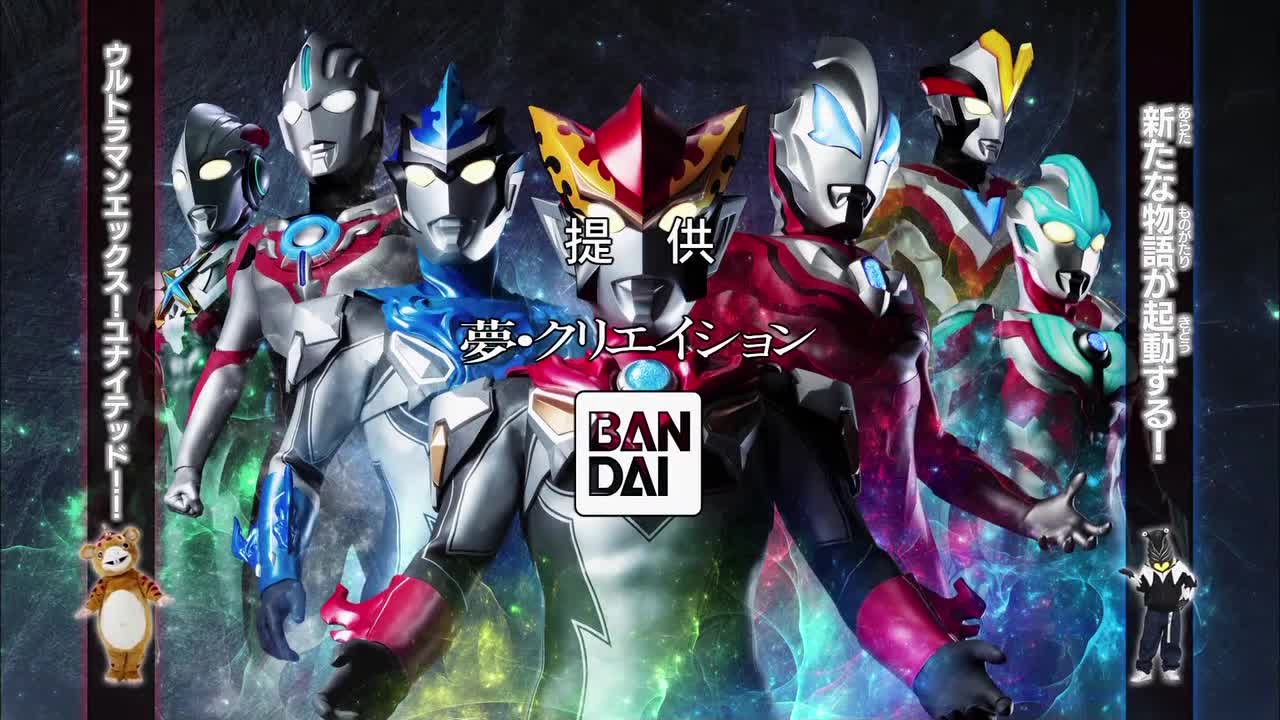 Ultraman New Generation Chronicle (2019)