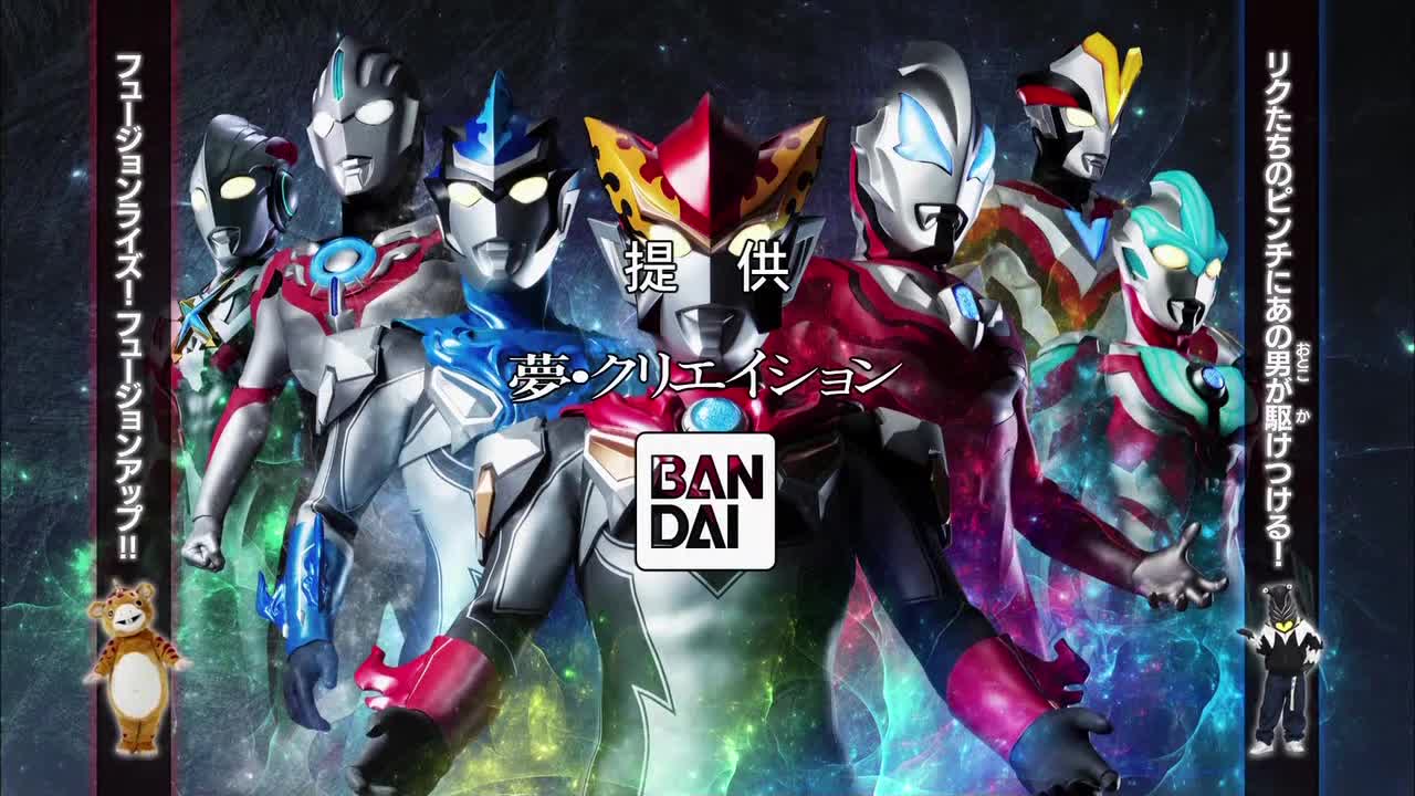 Ultraman New Generation Chronicle (2019)