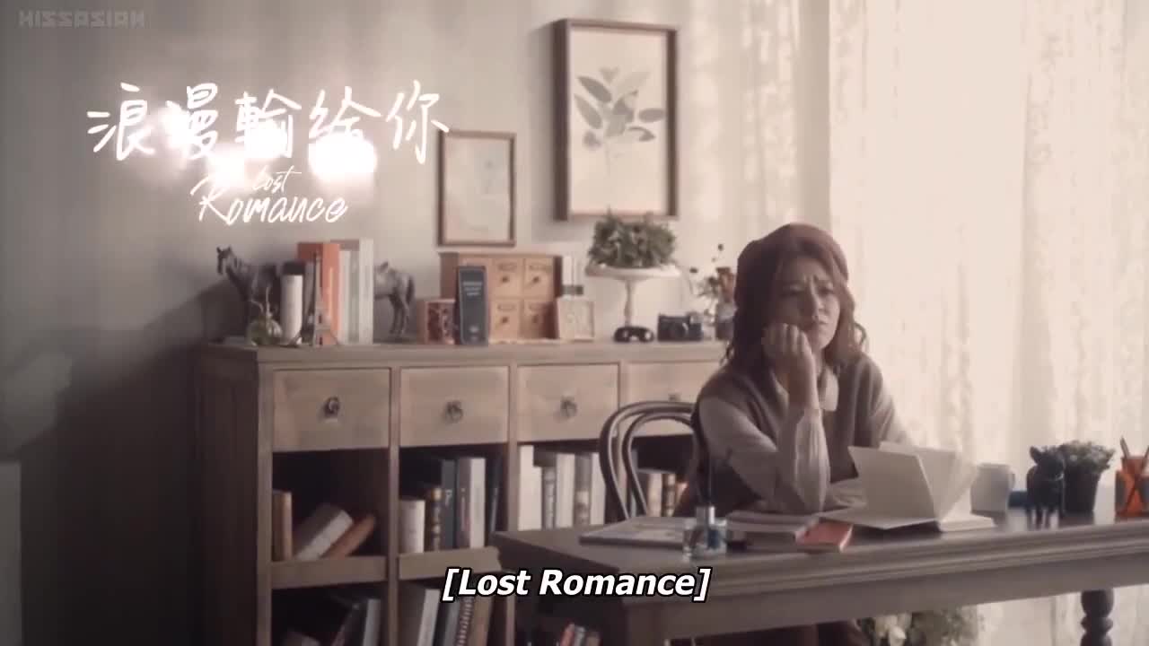Lost Romance (2020)