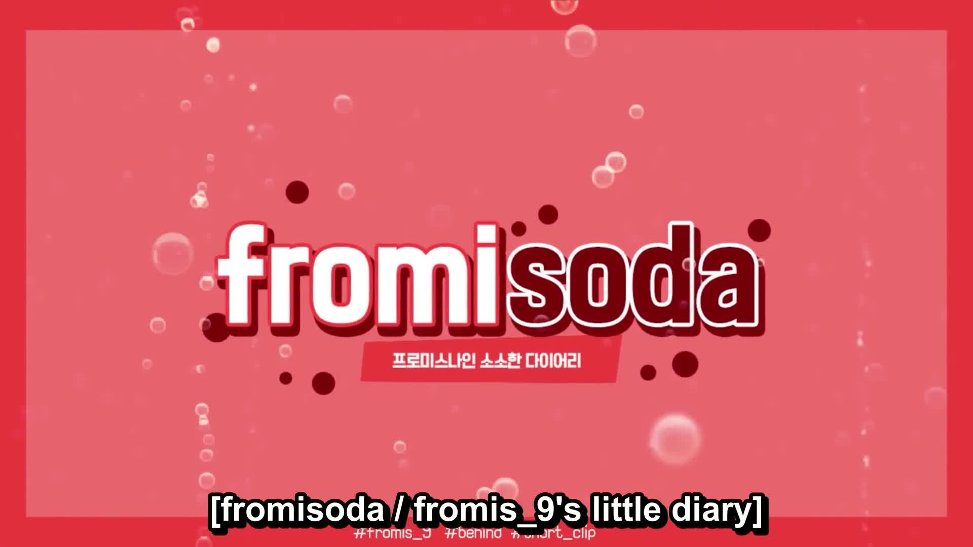 fromisoda (2021)