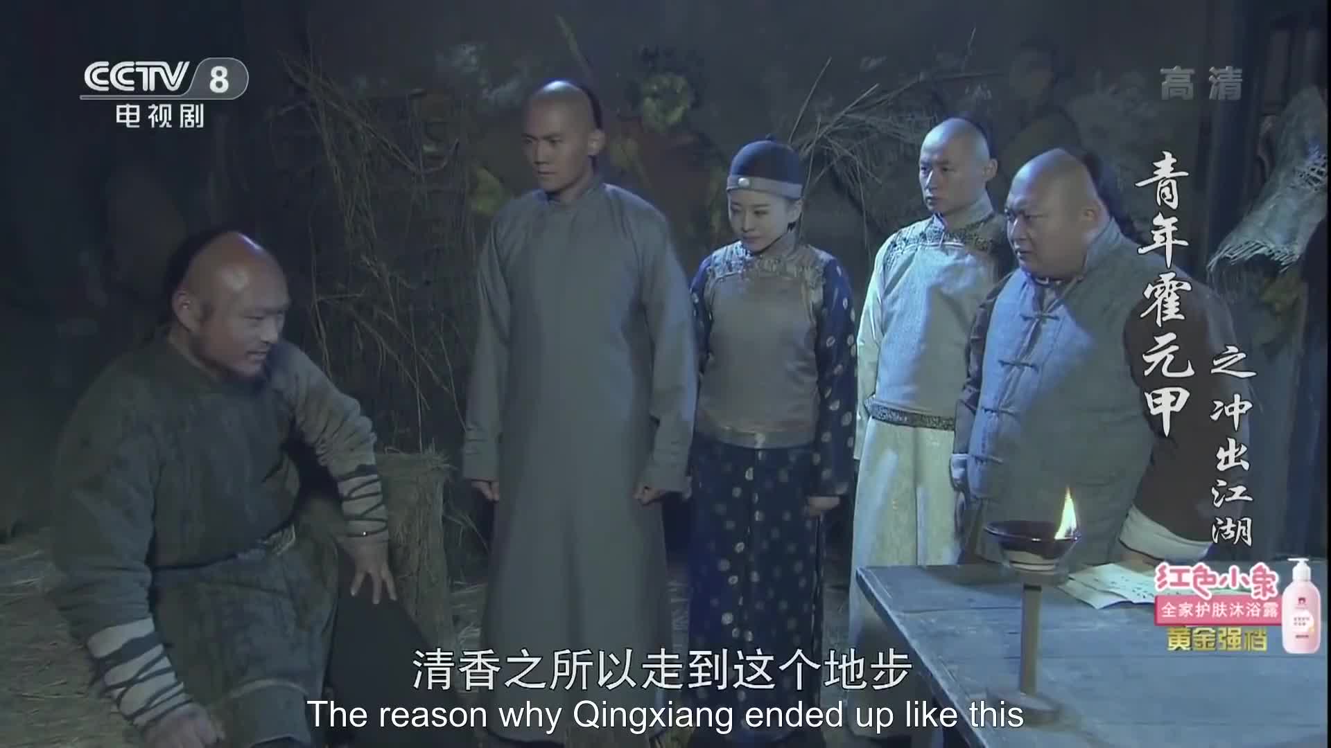 Huo Yuanjia: the Rise of a Kung-fu Master (2017)