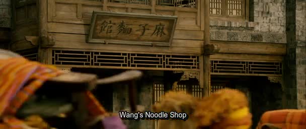 A Woman, a Gun and a Noodle Shop