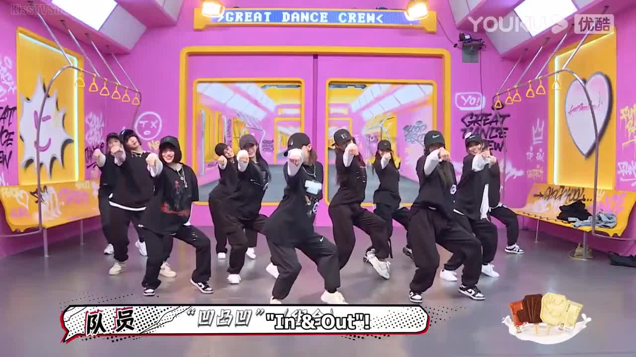 Great Dance Crew (2022)