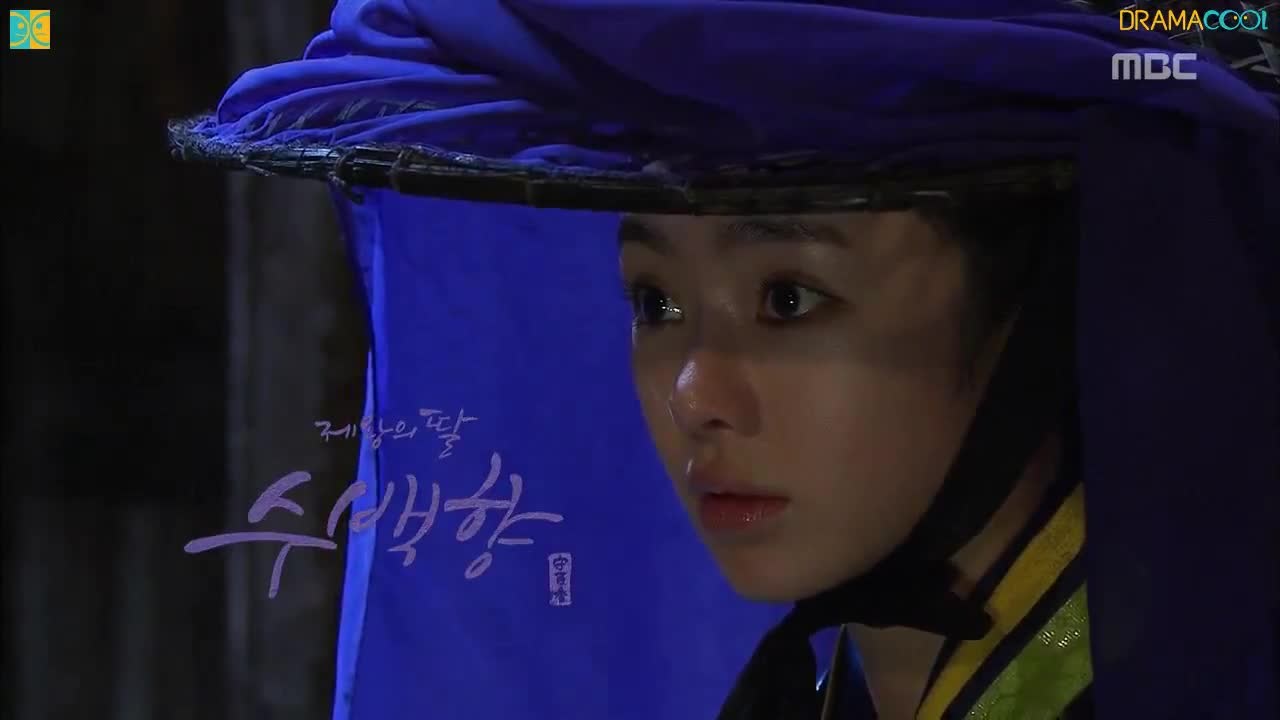 Kings Daughter Su Baek Hyang