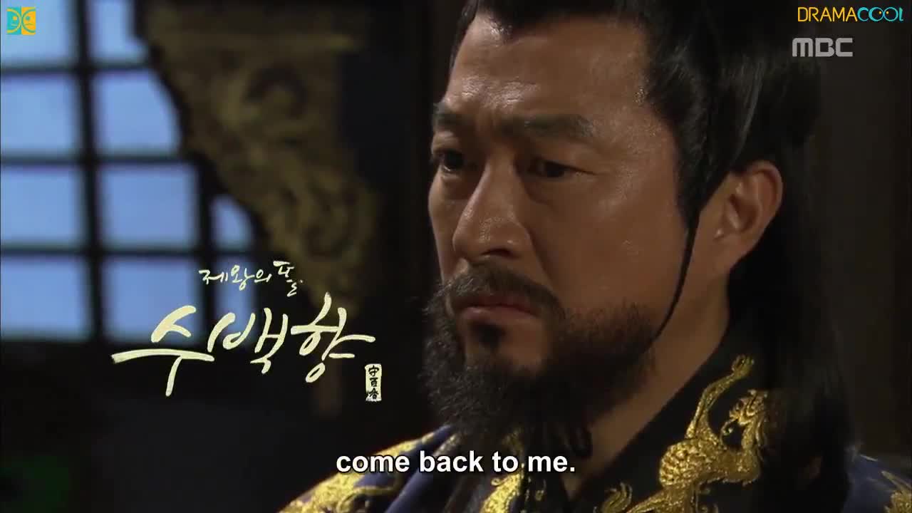 Kings Daughter Su Baek Hyang