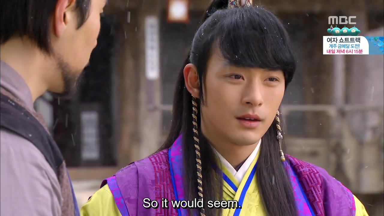 Kings Daughter Su Baek Hyang