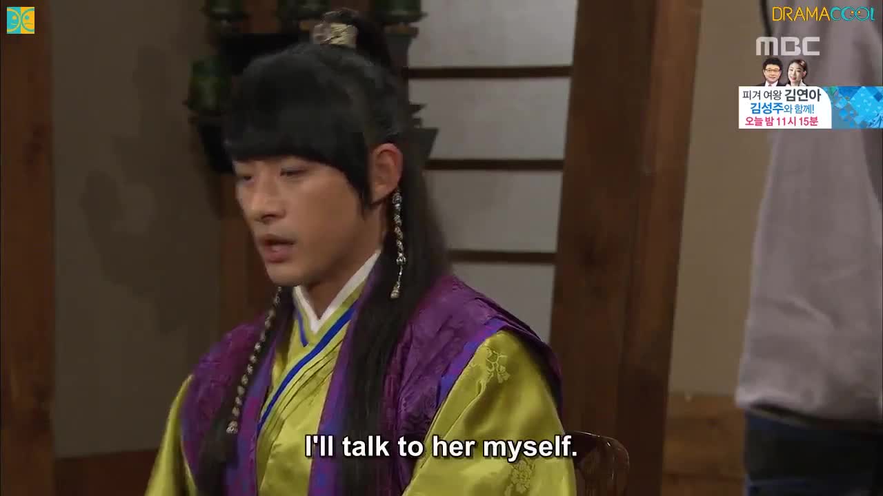 Kings Daughter Su Baek Hyang