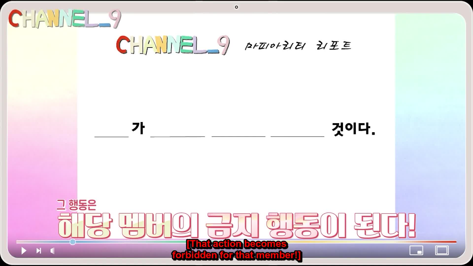 Channel_9 (2018)