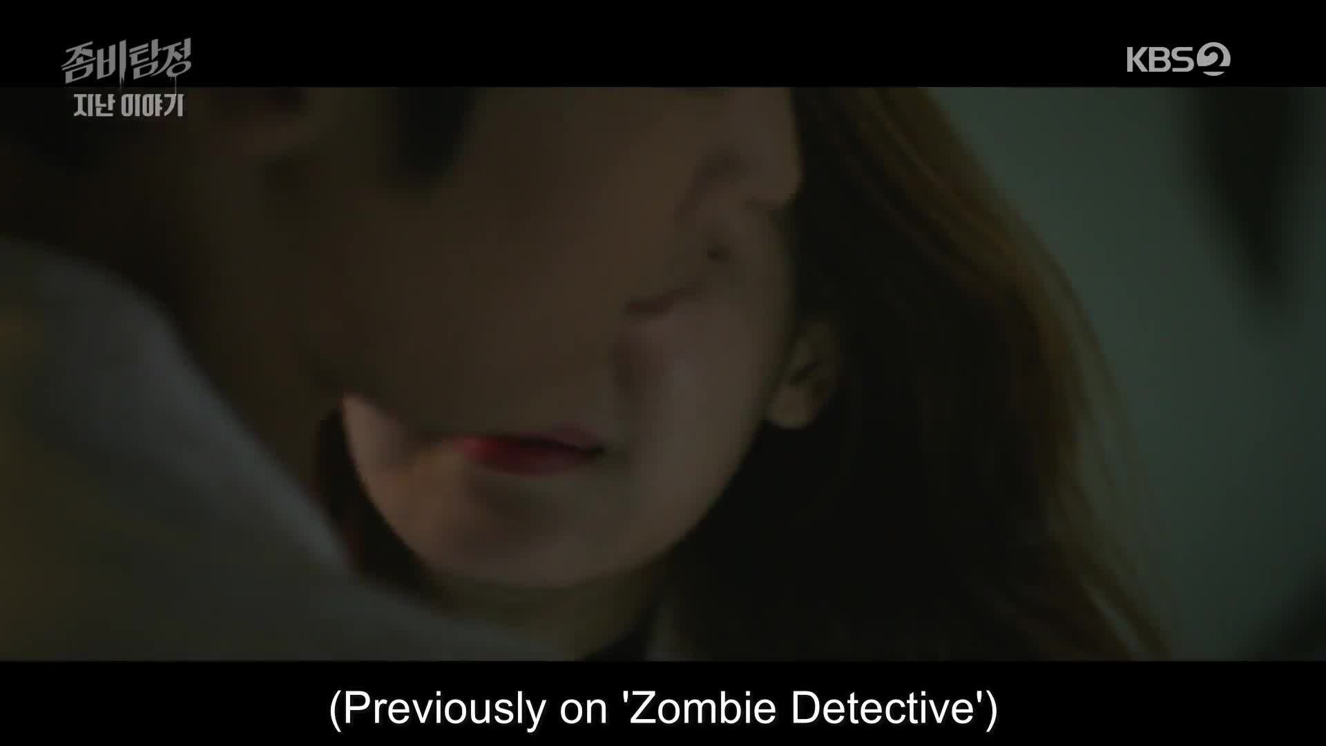 The Zombie Detective (2020)