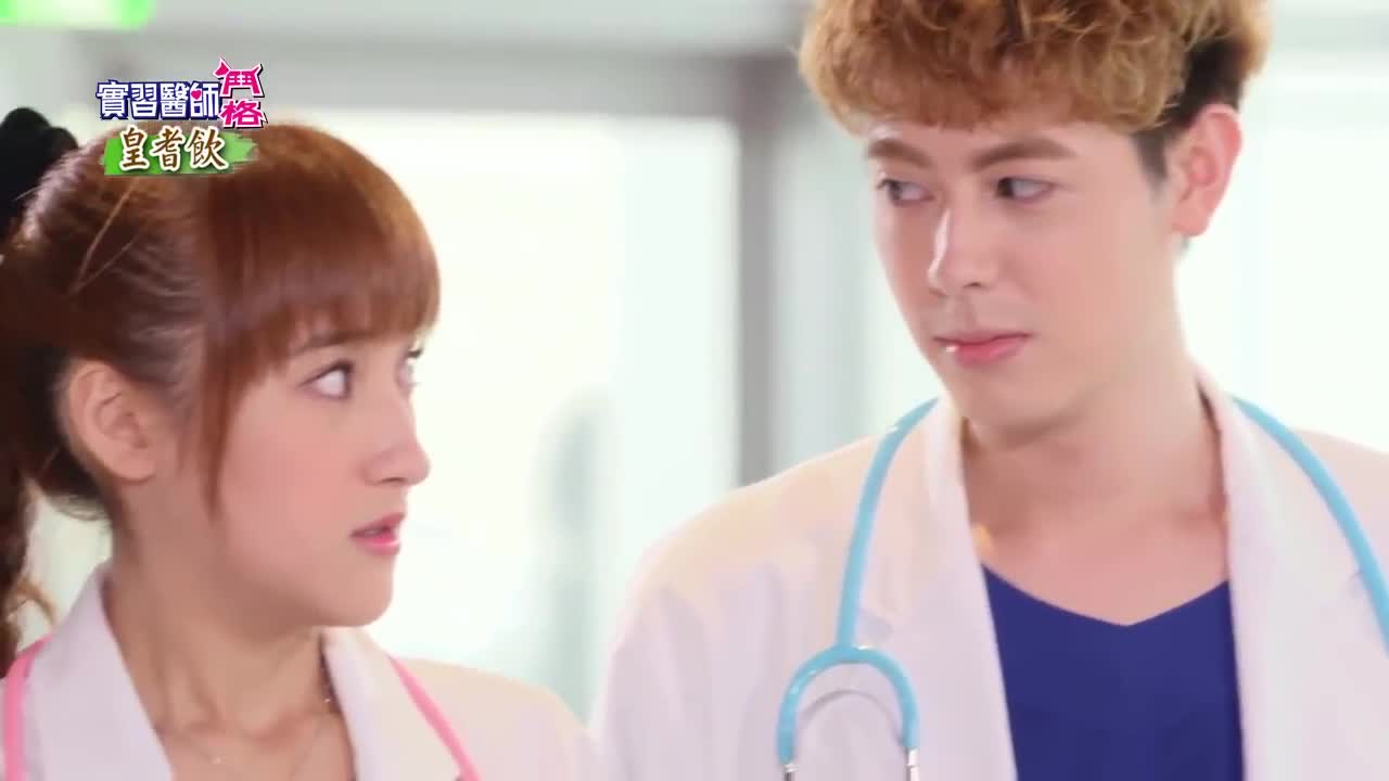 Intern Doctor (2017)