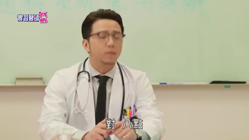 Intern Doctor (2017)