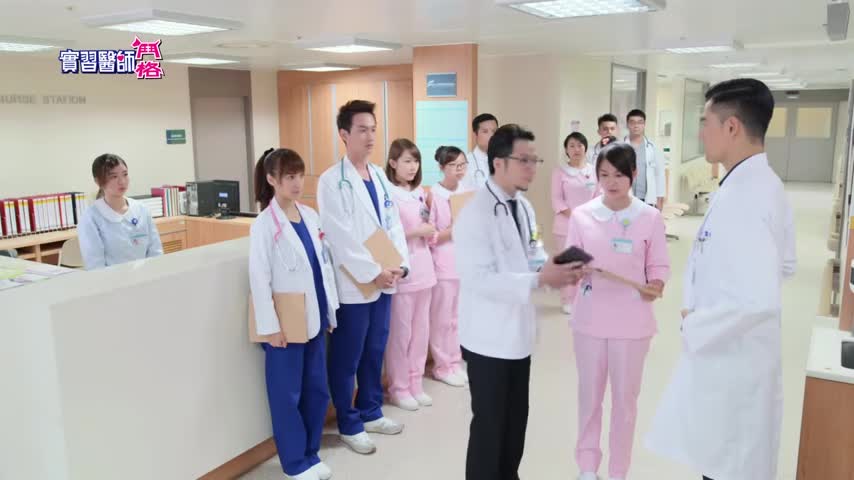 Intern Doctor (2017)