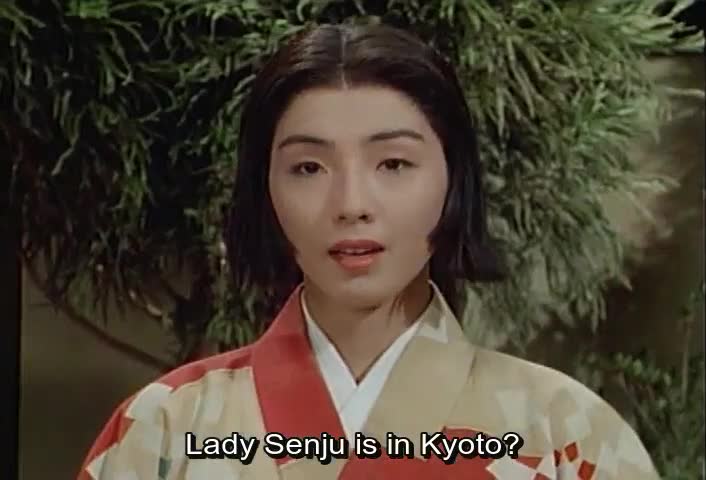 Minamoto Yoshitsune (1990) 