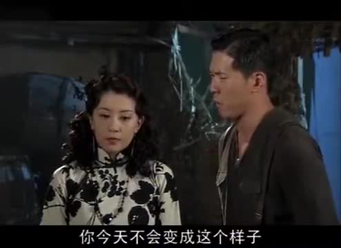 Entangling Love in Shanghai (2010)