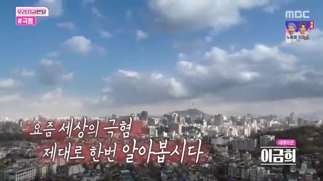 우리지금만담