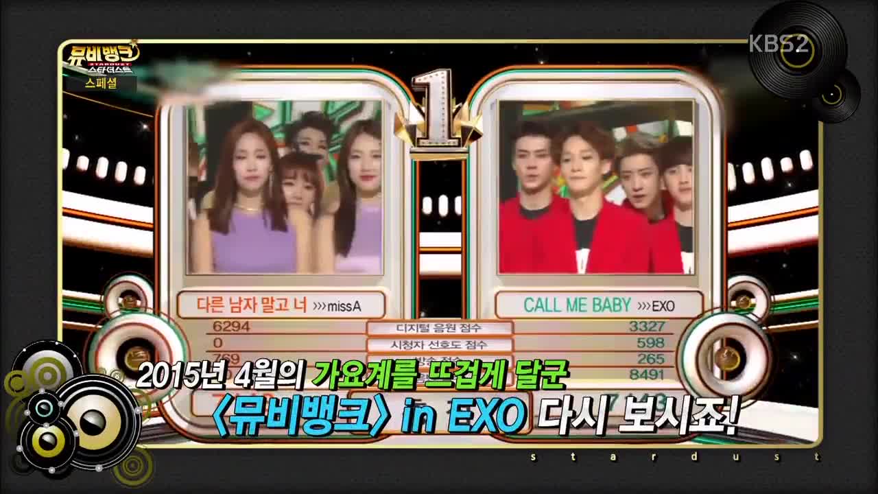 Music Video Bank Season 2