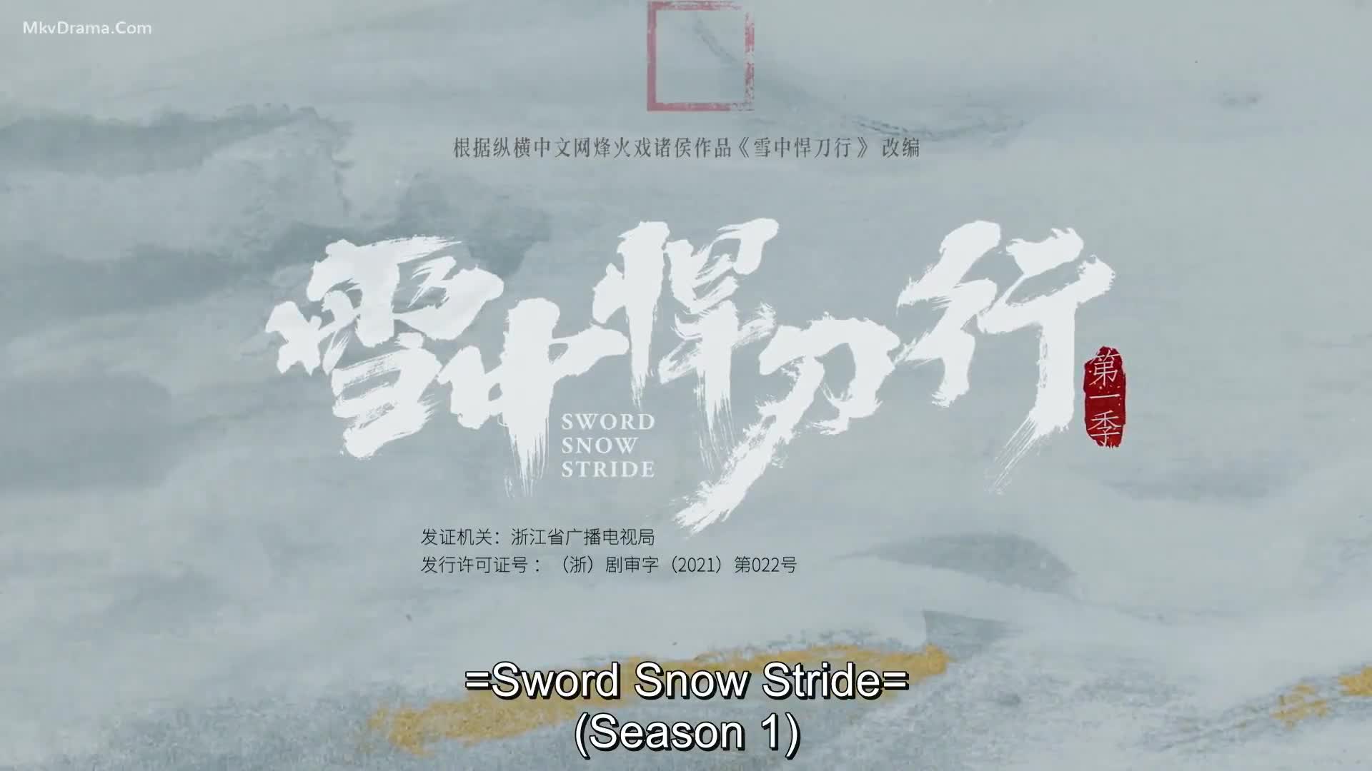 Sword Snow Stride (2021)