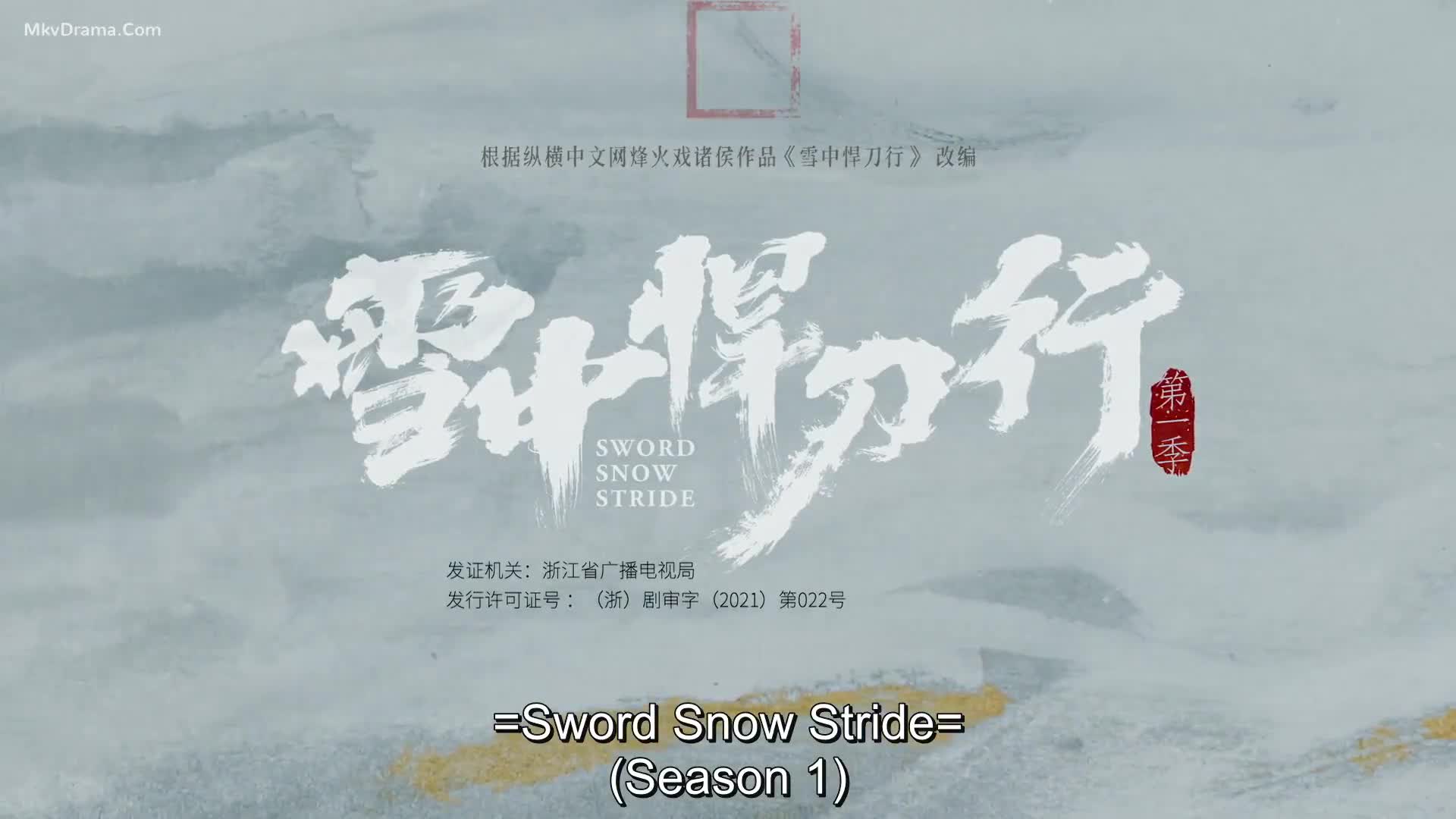 Sword Snow Stride (2021)