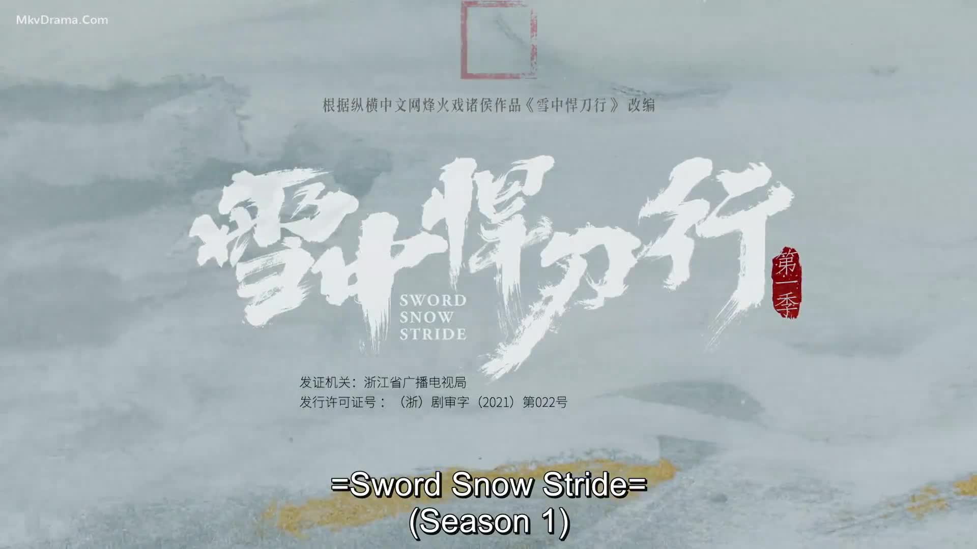 Sword Snow Stride (2021)