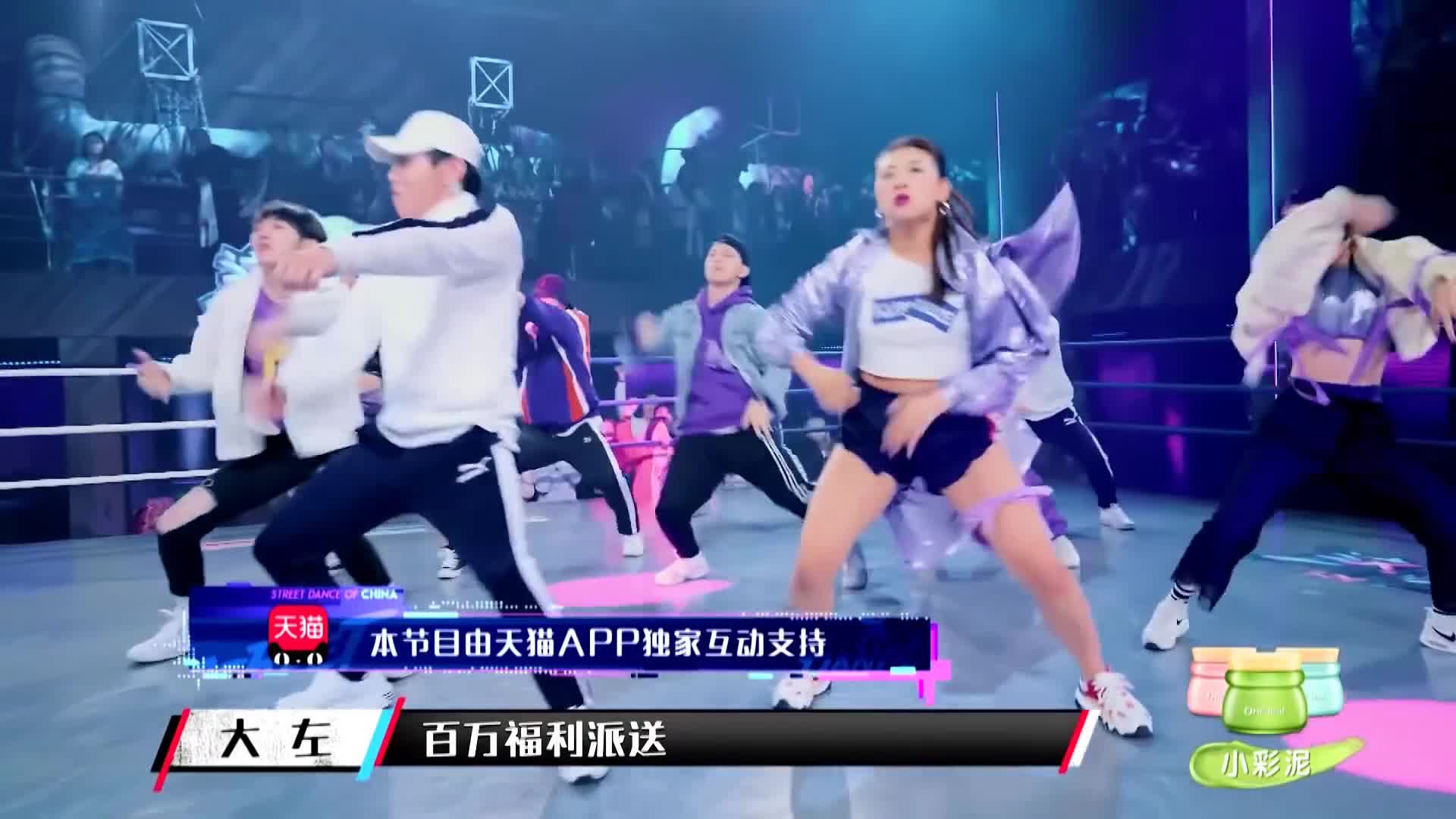 Street Dance of China (2018)