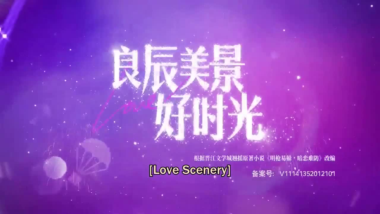 Love Scenery (2021)