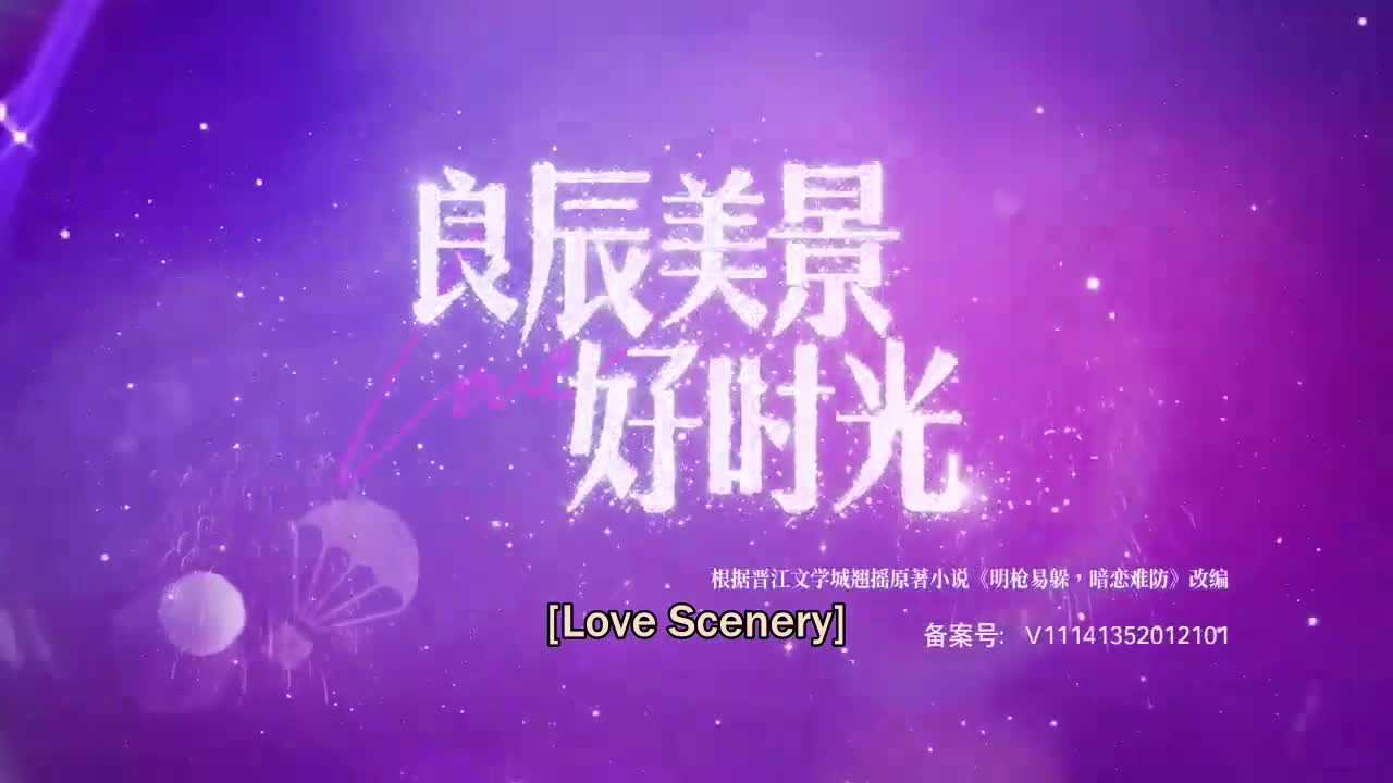 Love Scenery (2021)