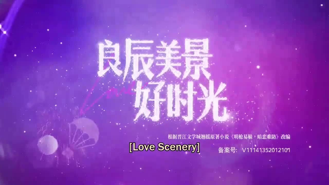 Love Scenery (2021)