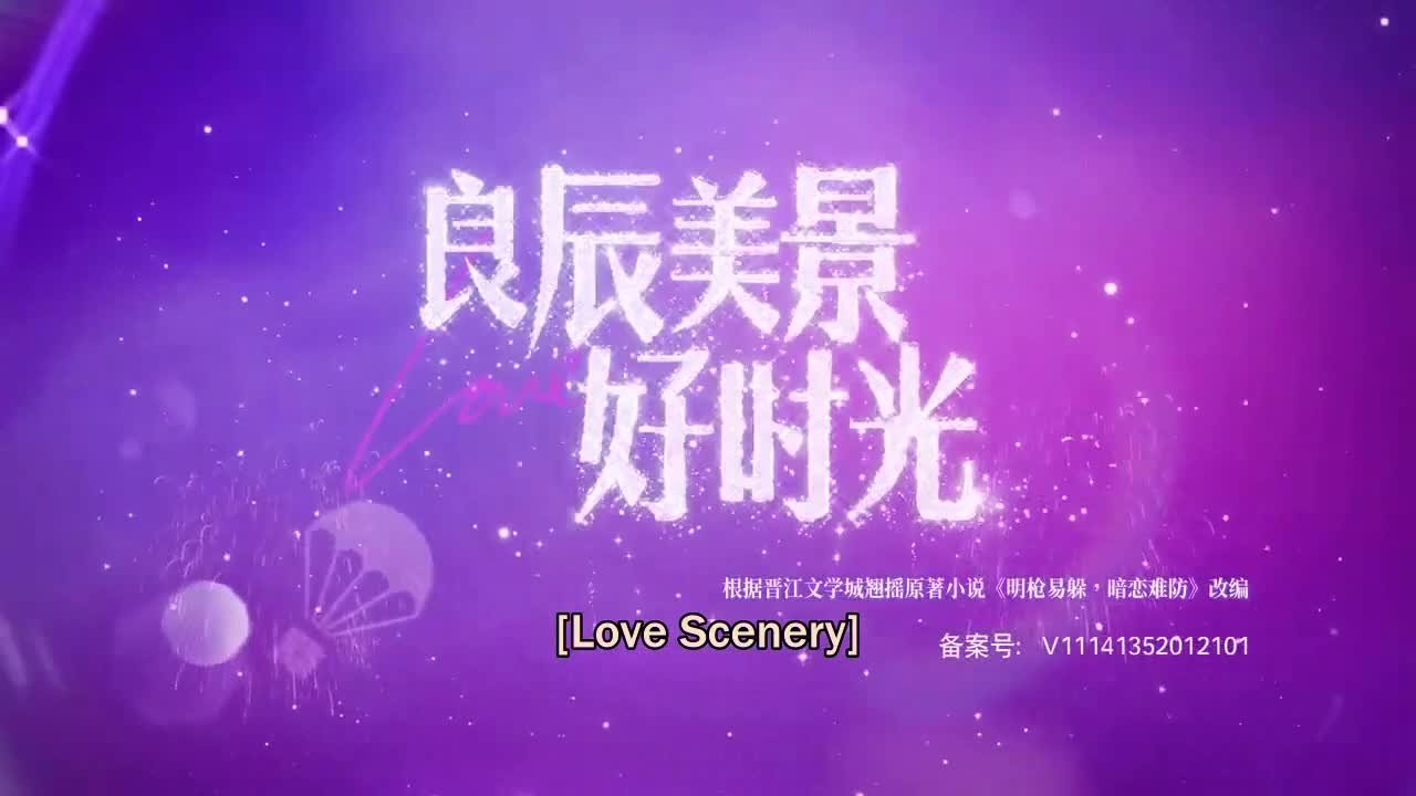 Love Scenery (2021)