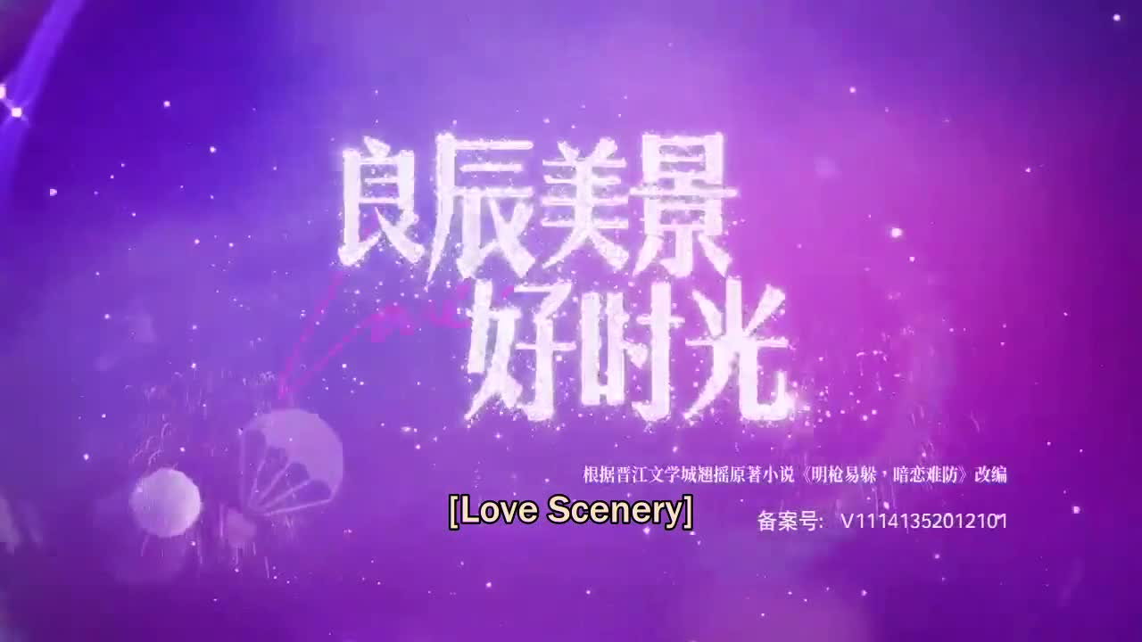 Love Scenery (2021)